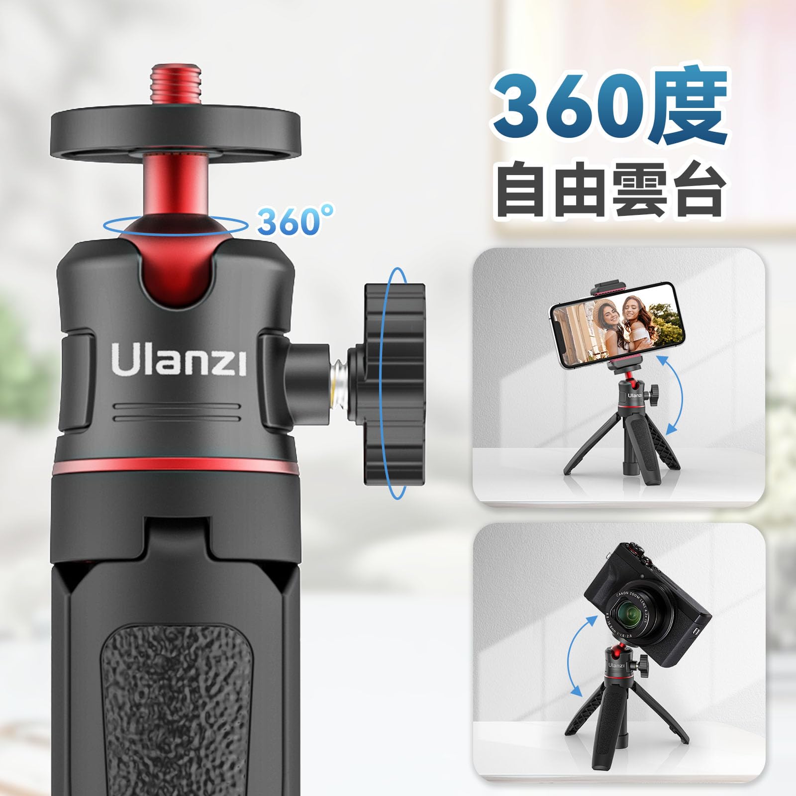 スマホアクセサリー MOMENT Tripodmount(MagSafe)+Ulanzi MT-08 Amazon.co.jp: Ulanzi MT-08 三脚 スマホ ＋ スマホクリップ